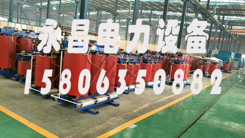 广东1600KVA干式变压器